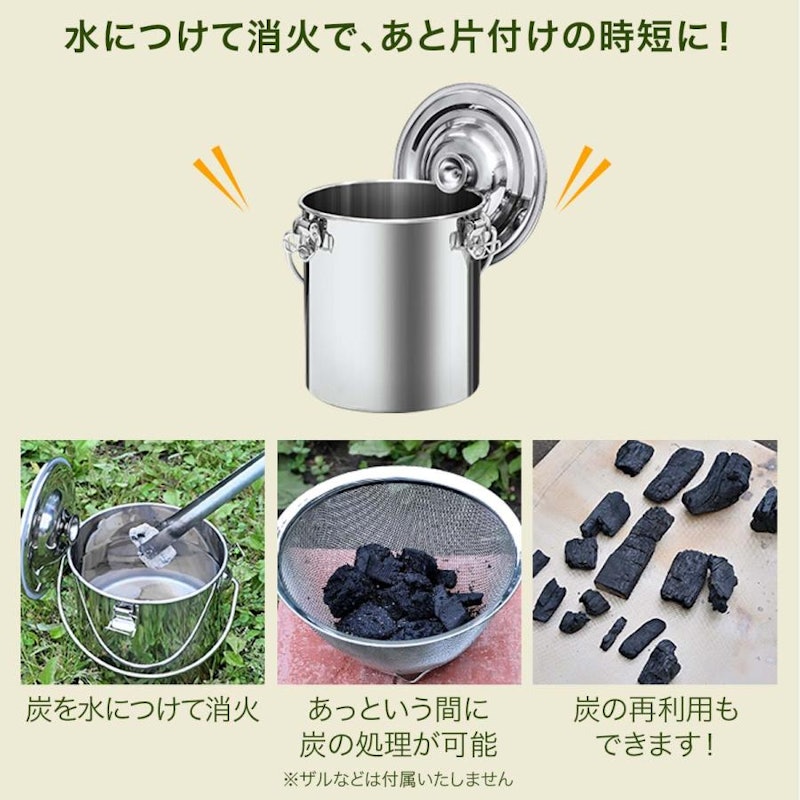 ステンレス火消しつぼ 3
