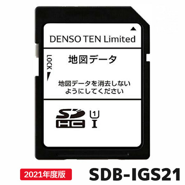 トヨタ純正ナビ DSZT-YC4Tプリウス地図データ2016年秋版 SDカード 動作