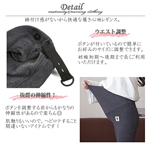 マタニティ レギンス スパッツ 3