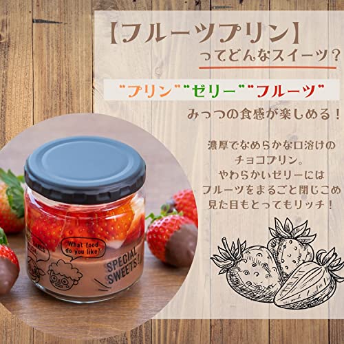 国産苺のチョコプリン 4