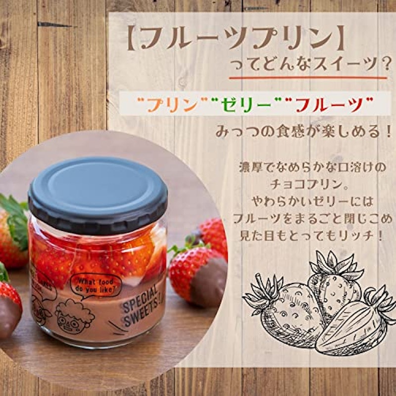 国産苺のチョコプリン 4