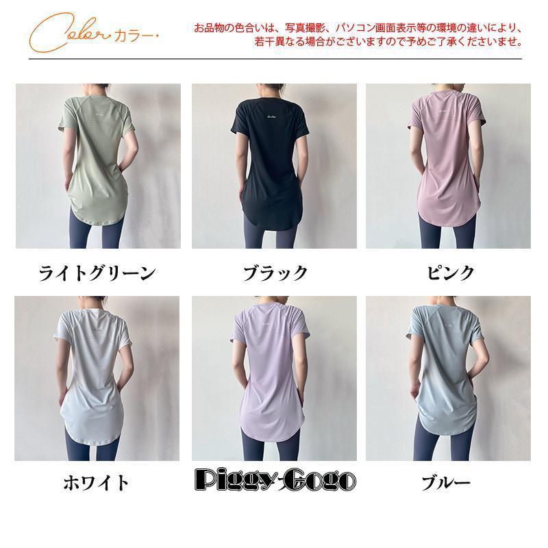 ヨガウェア 3