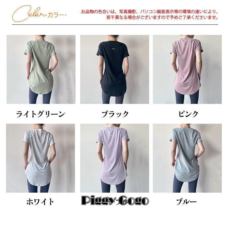 ヨガウェア 3