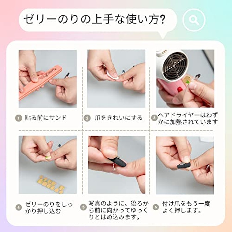 ネイルチップ用テープ 6