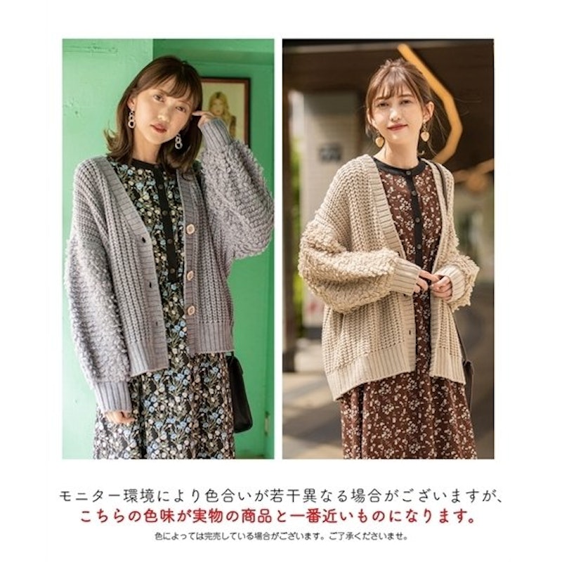 ニッセン×プチプラのあや 袖ループニットカーディガン 2