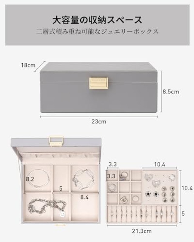 アクセサリーケース 3