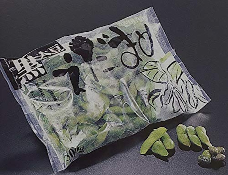 えだまめ 1