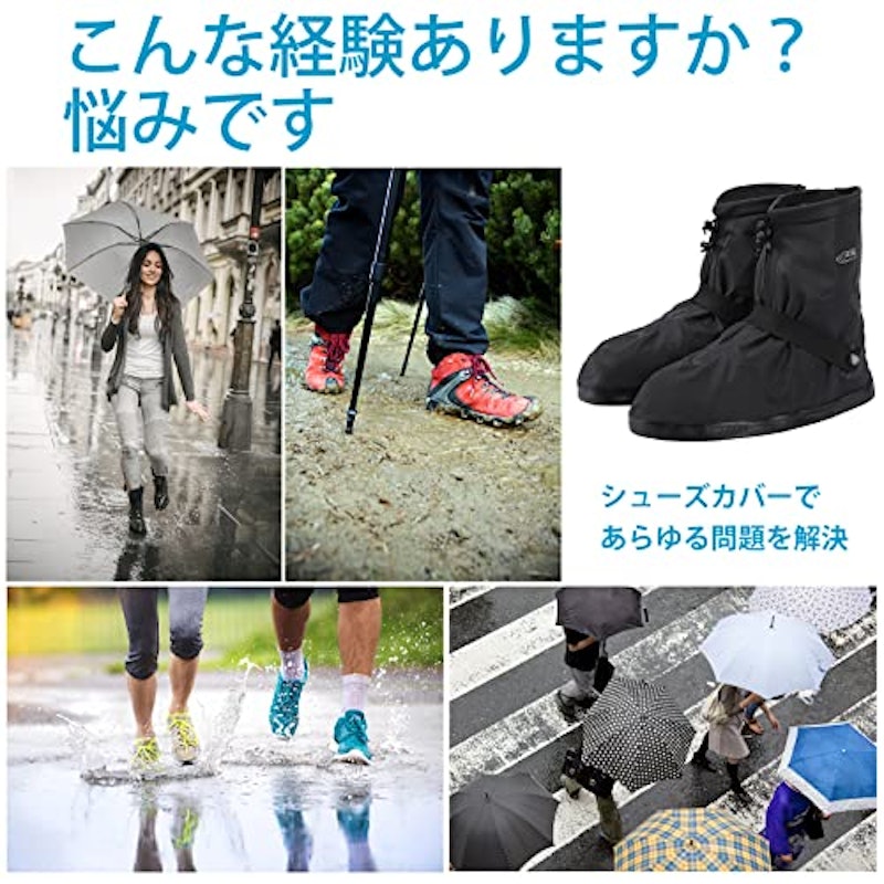 シューズカバー 2