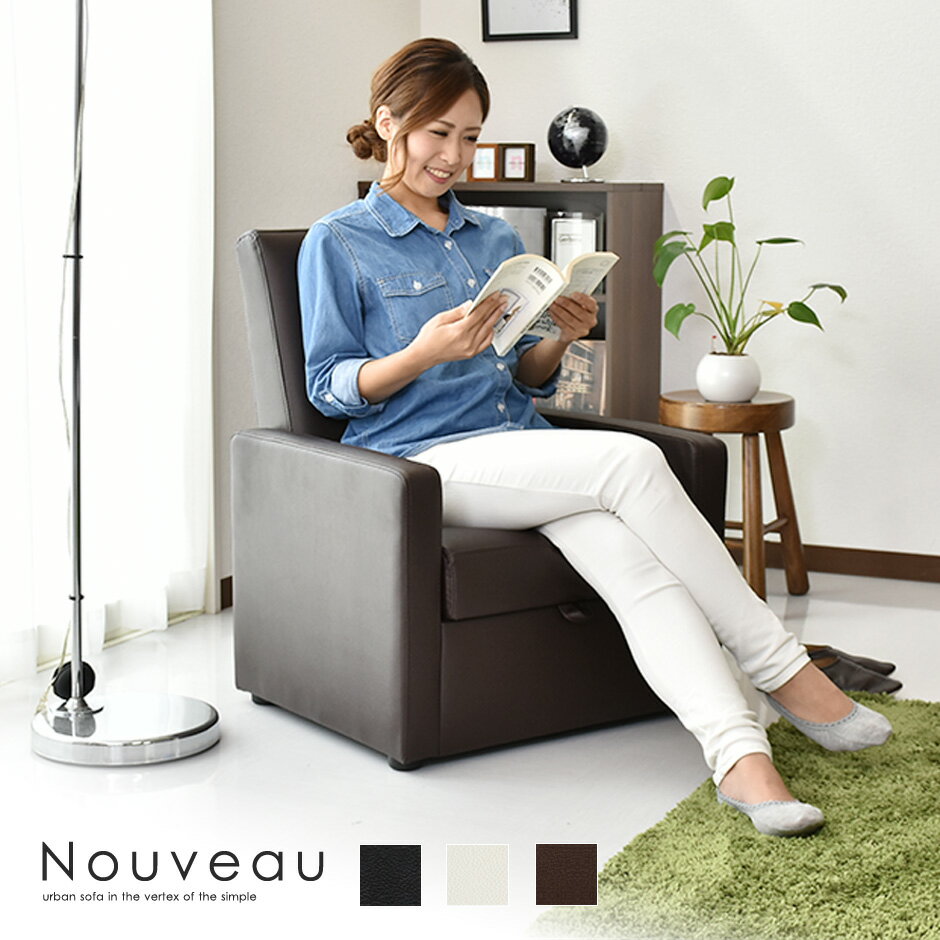 革製一人用ソファのおすすめ人気ランキング29選 Mybest