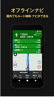 22年 カーナビアプリのおすすめ人気ランキング10選 Mybest