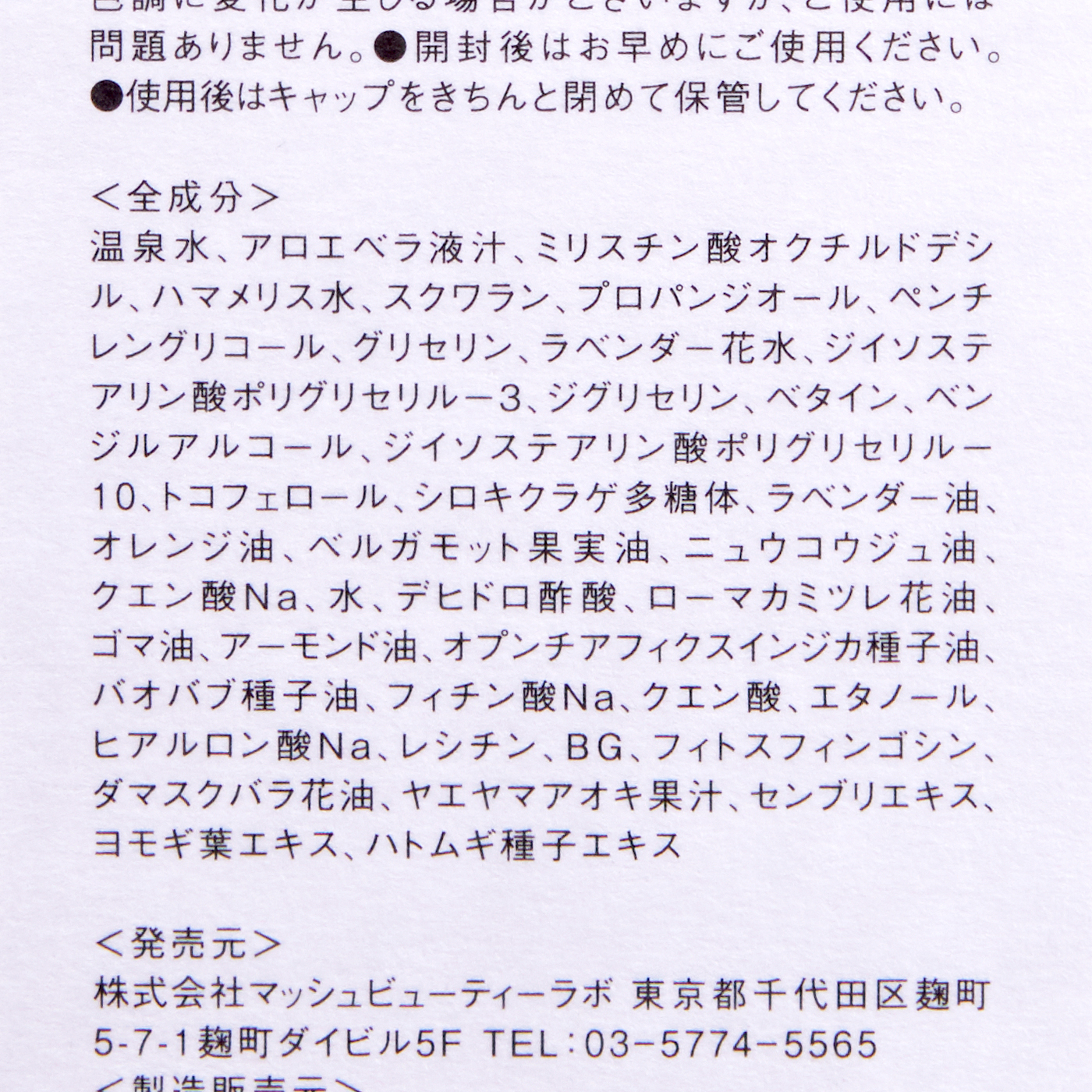 セルヴォーク レステッドスキンセラムを全113商品と比較 口コミや評判を実際に使ってレビューしました Mybest