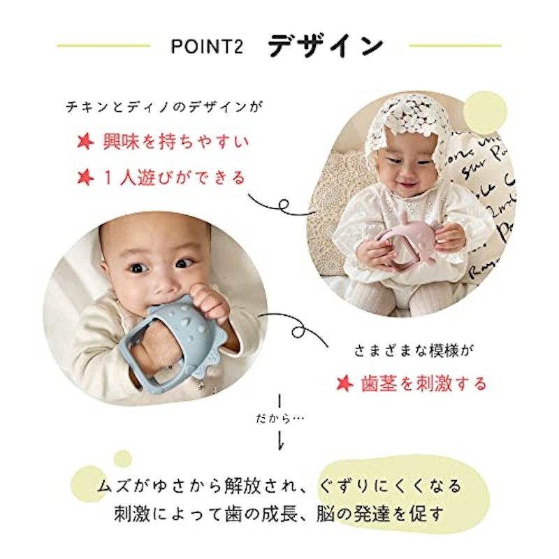 かみかみディノ 8