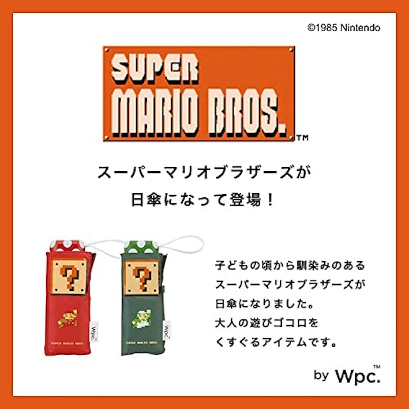 折りたたみ傘 3