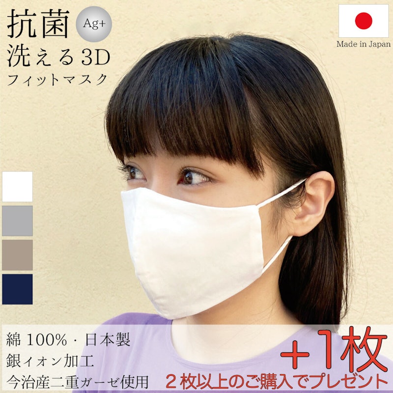 フィットマスク 1