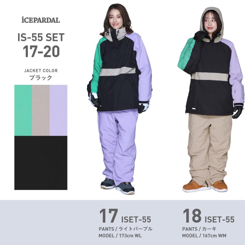 スノーボードウェア  15