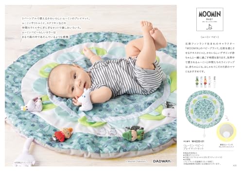 にこにこコース 4