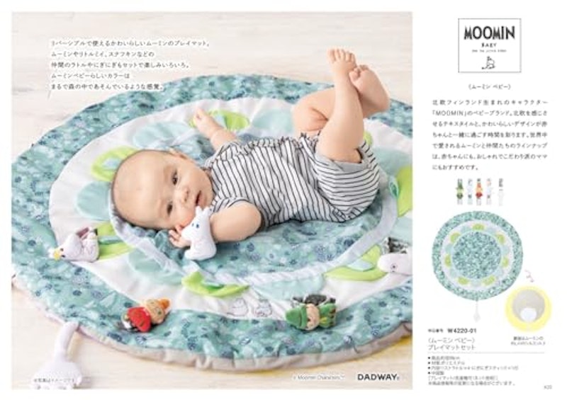 にこにこコース 4