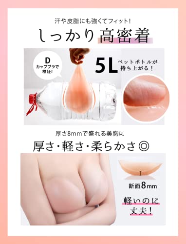 シリコンブラ 4