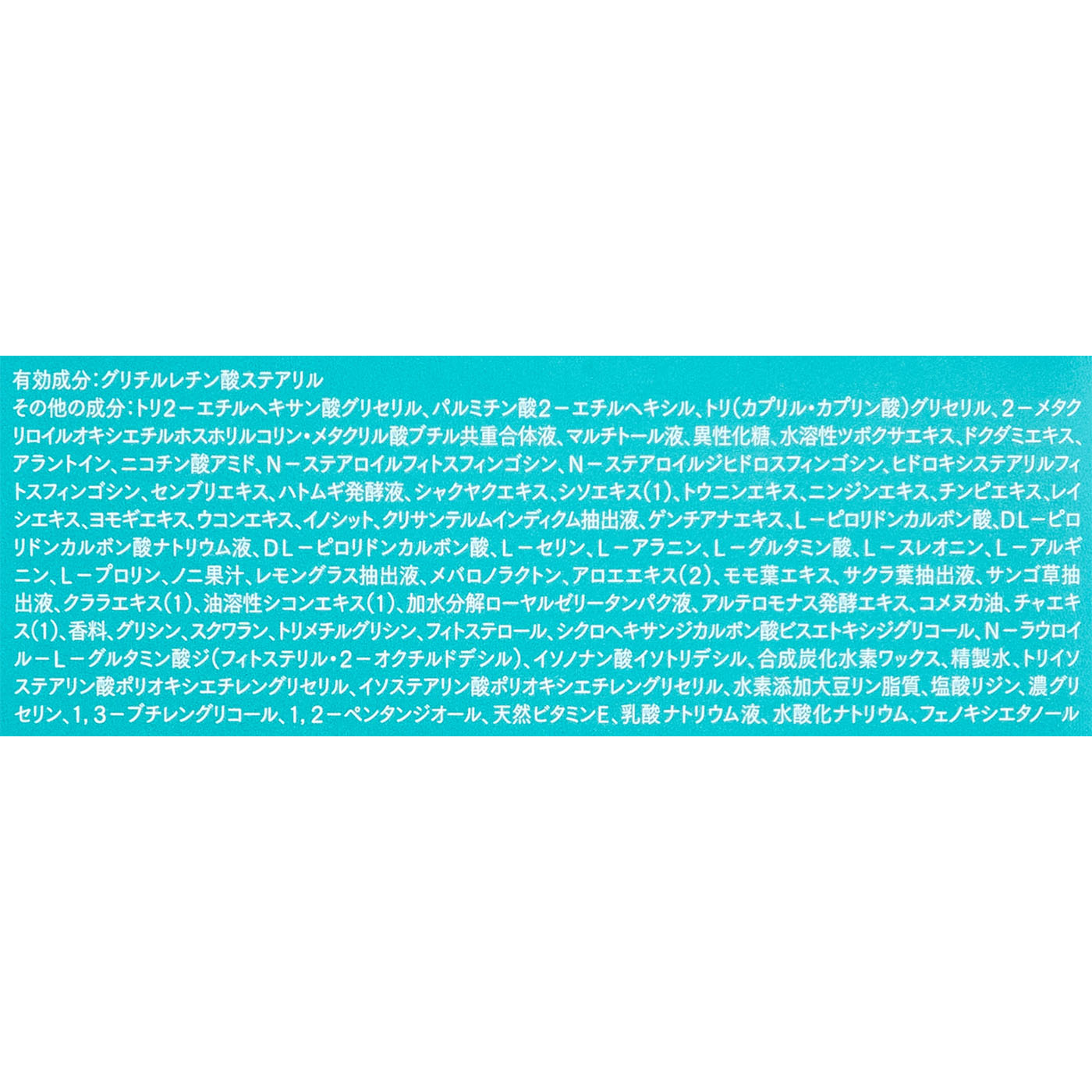ザ 薬用クレンジングバーム バリア 4
