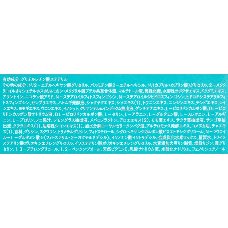 ザ 薬用クレンジングバーム バリア 4