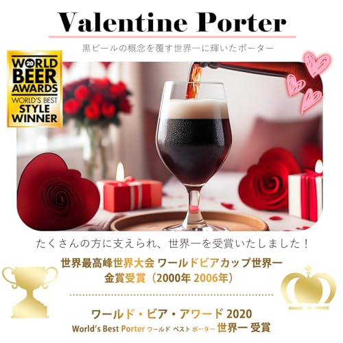 ビールセット 3