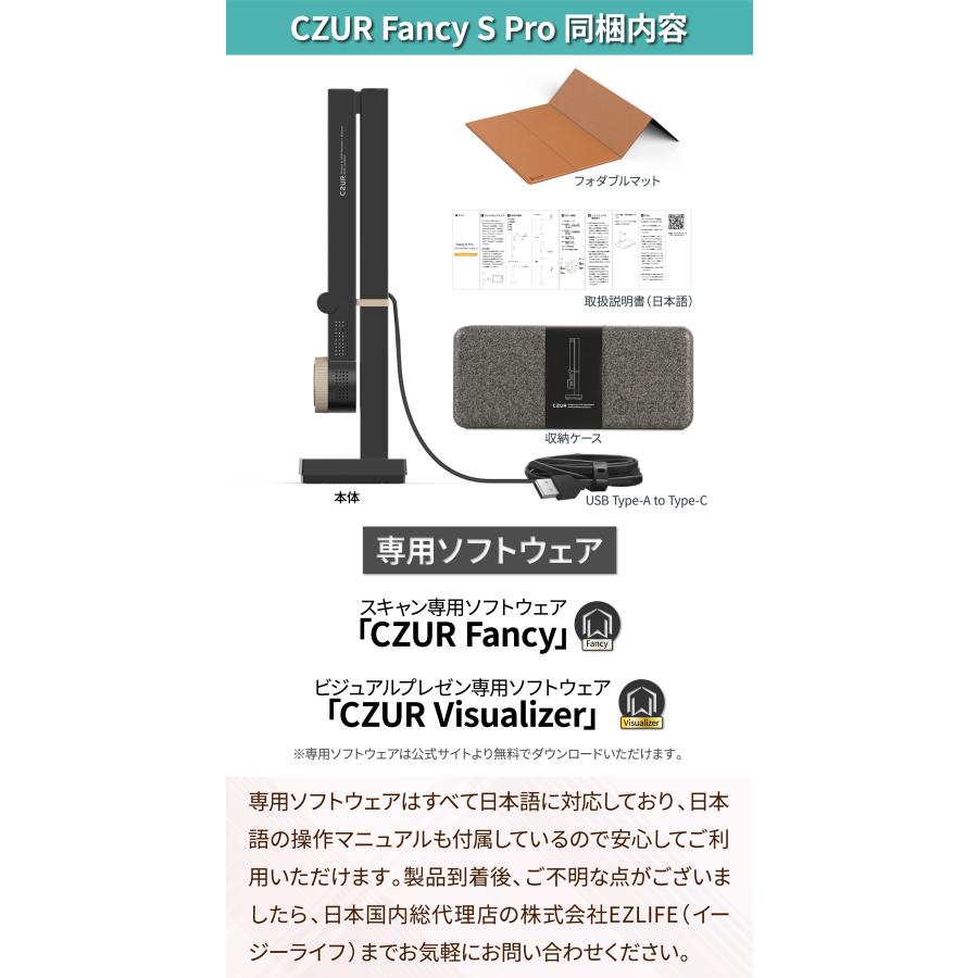 Fancy S Pro 11