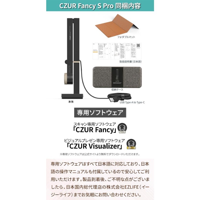 Fancy S Pro 11