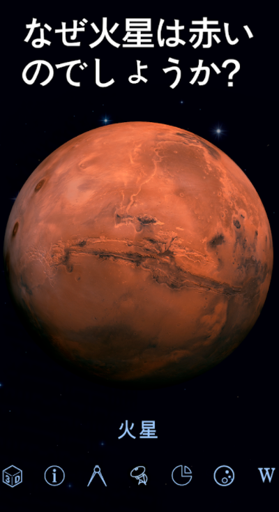 21年 星座アプリのおすすめ人気ランキング10選 Mybest