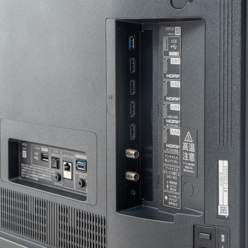 有機ELテレビ 3