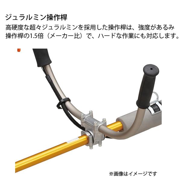 ロング操作桿 刈払機 6