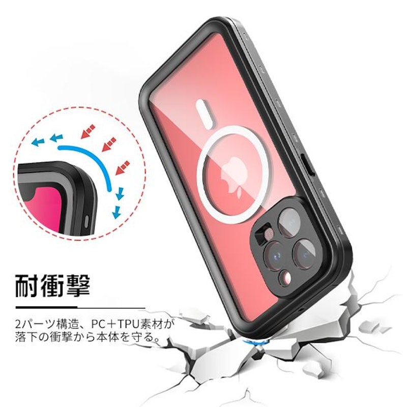 防水スマホケース 7