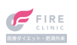 ファイヤークリニック クールスカルプティング 1