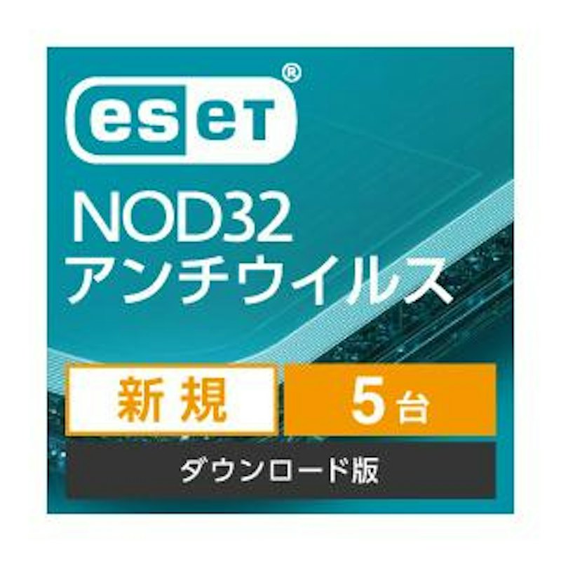 NOD32 Antivirus 1