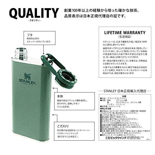 クラシックフラスコ  3