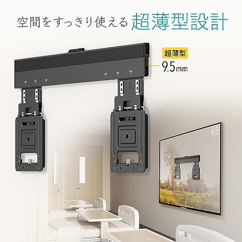 テレビ壁掛け 2