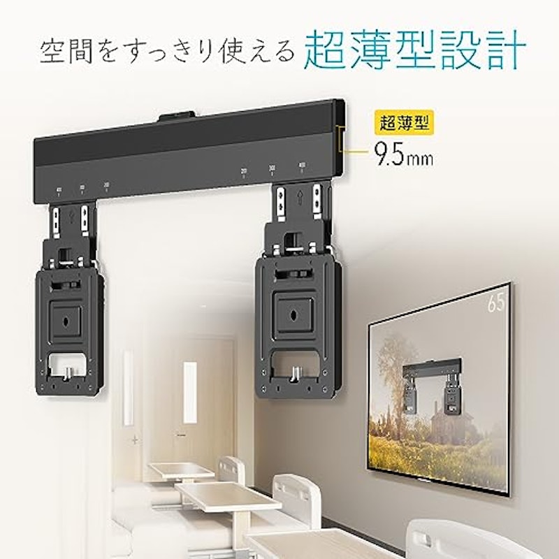 テレビ壁掛け 2