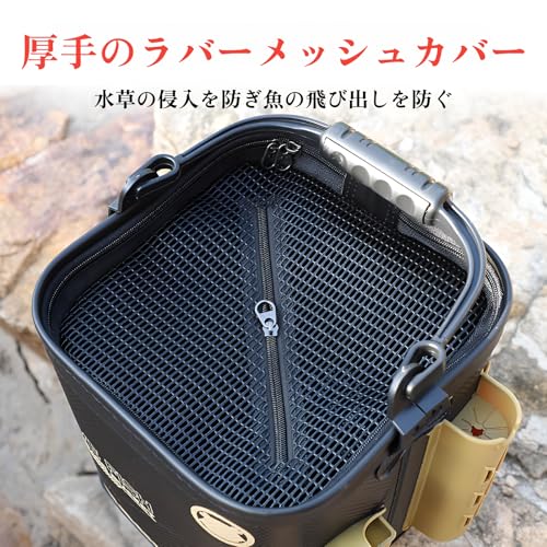 釣りバッカン 5