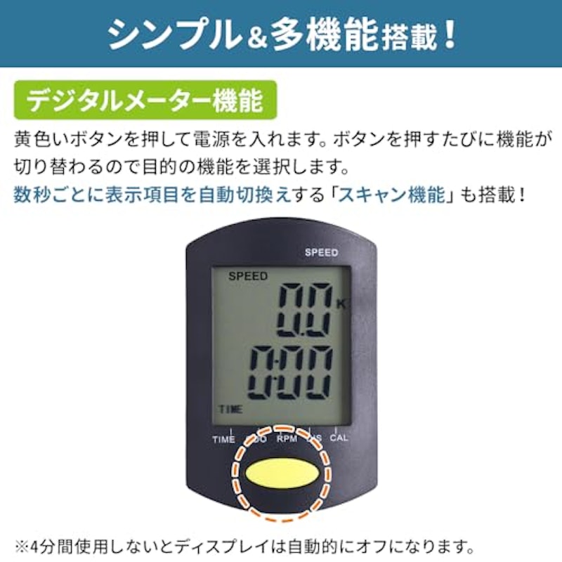 ミニフィットネスバイク 4