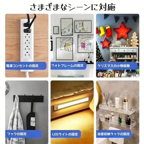 両面テープ 2個セット 5