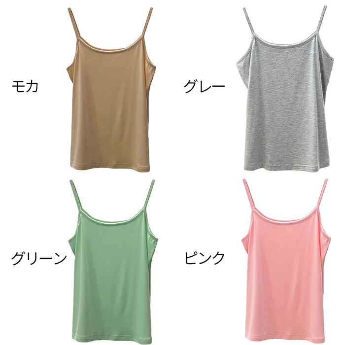 タンクトップ 4