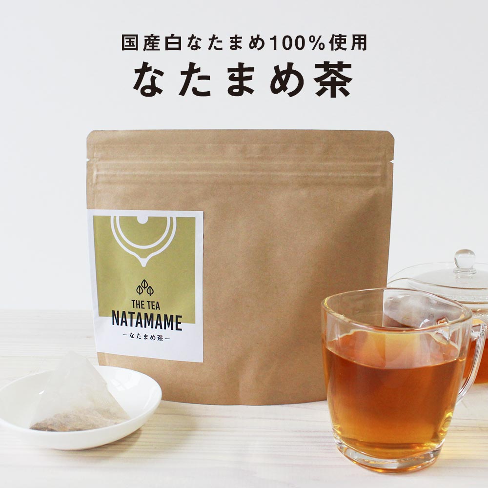 刀豆八健EX ナタマメ茶 (3gX60袋) - 健康用品