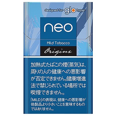ネオ マイルド タバコ 1