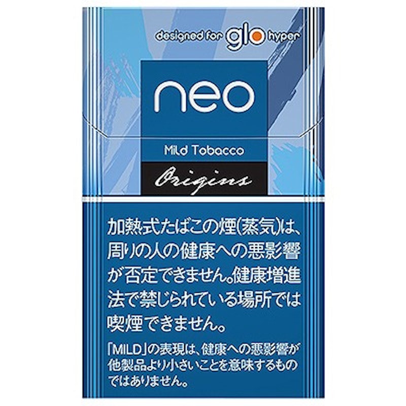 ネオ マイルド タバコ 1