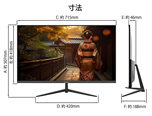 32インチモニター 5