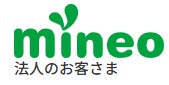 法人携帯向け格安SIMのおすすめ【2026年6月】 5