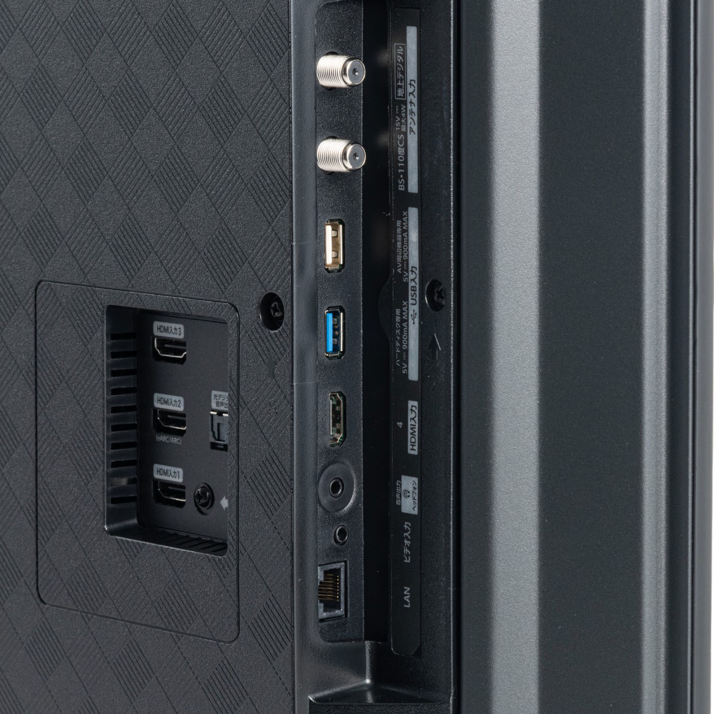 ハイセンス 量子ドット4K液晶テレビ 50U7Nを検証レビュー！50インチ