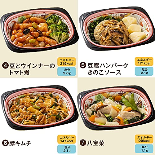 なごやか一菜 4