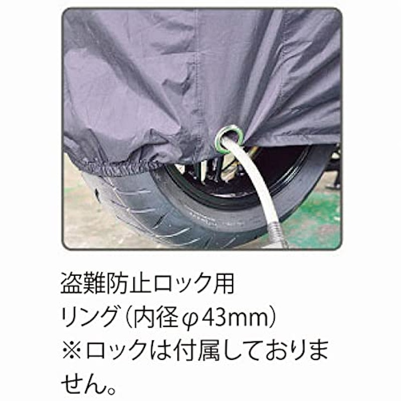 スポーツバイクカバー 5