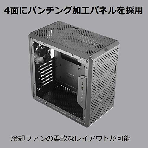 Cooler Master MasterBox Q500L 3