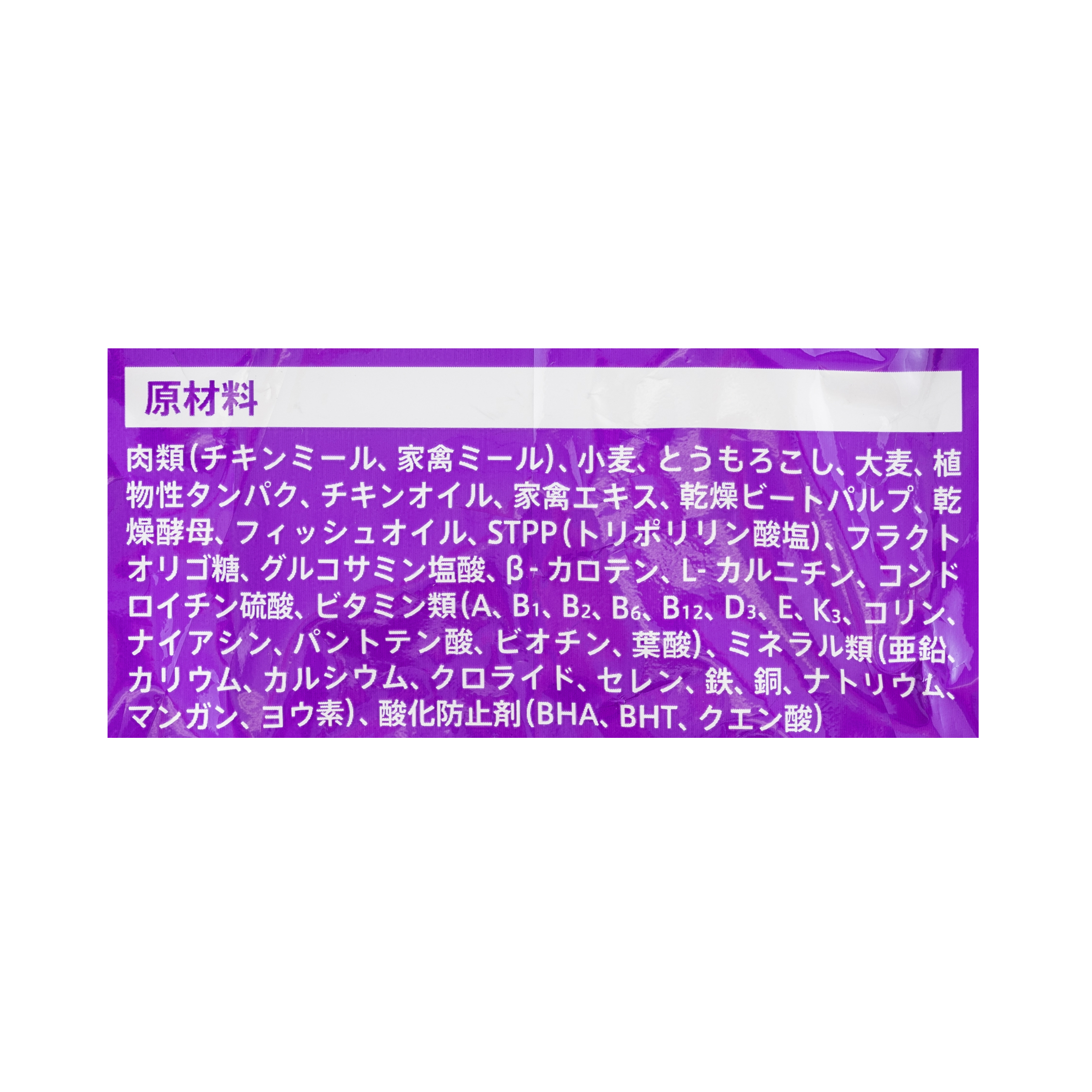 健康サポート チキン小粒 7歳以上用 3